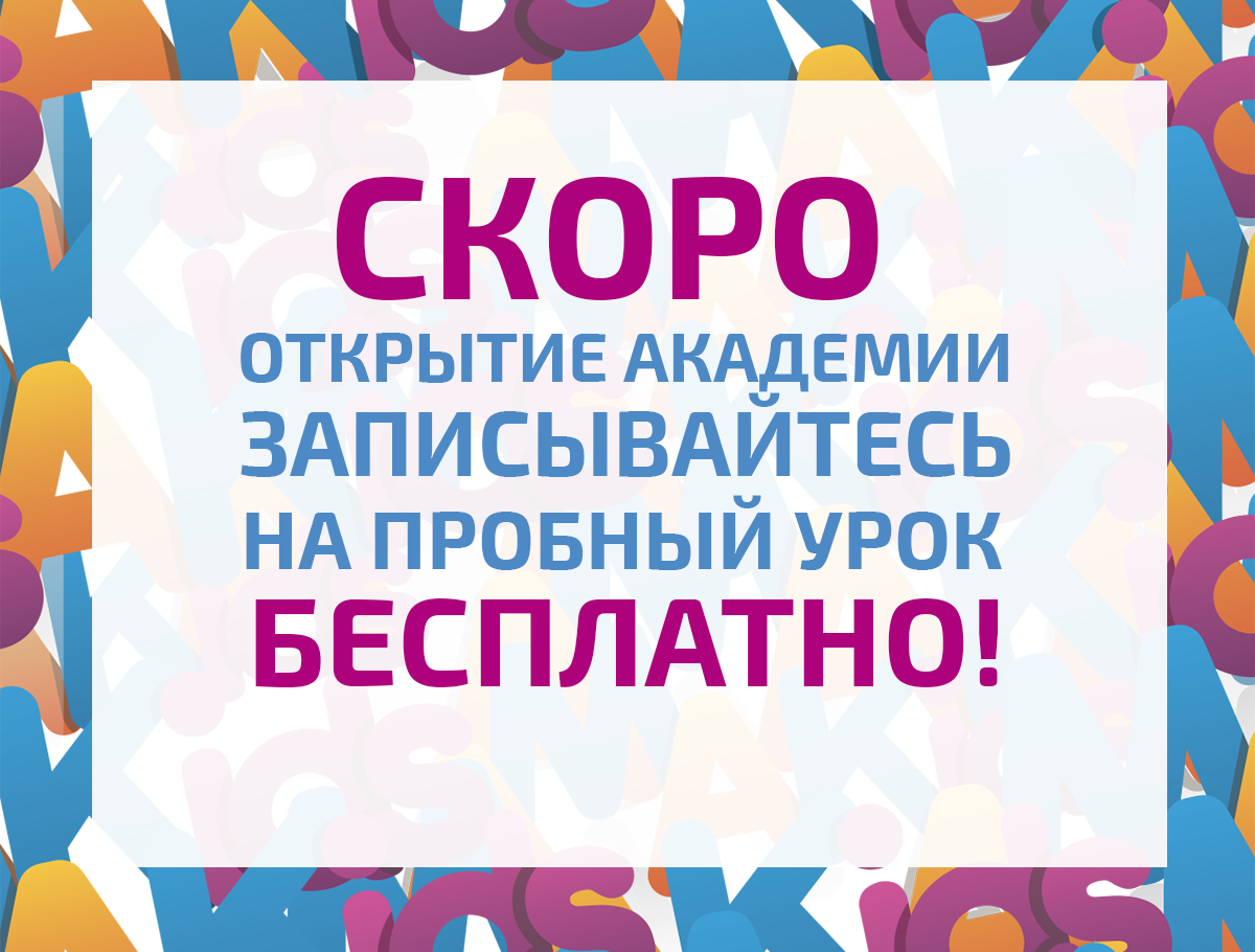 Батайск